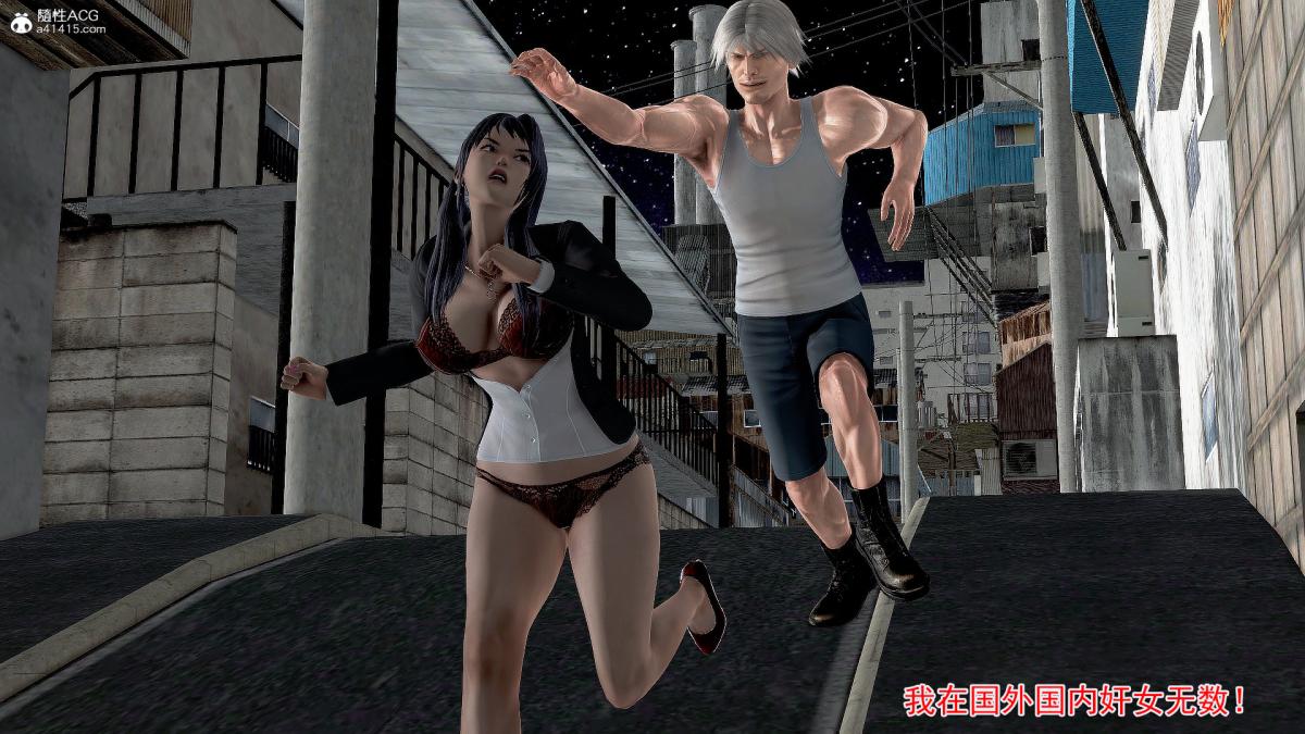 [3D]冰峰魔恋第24话