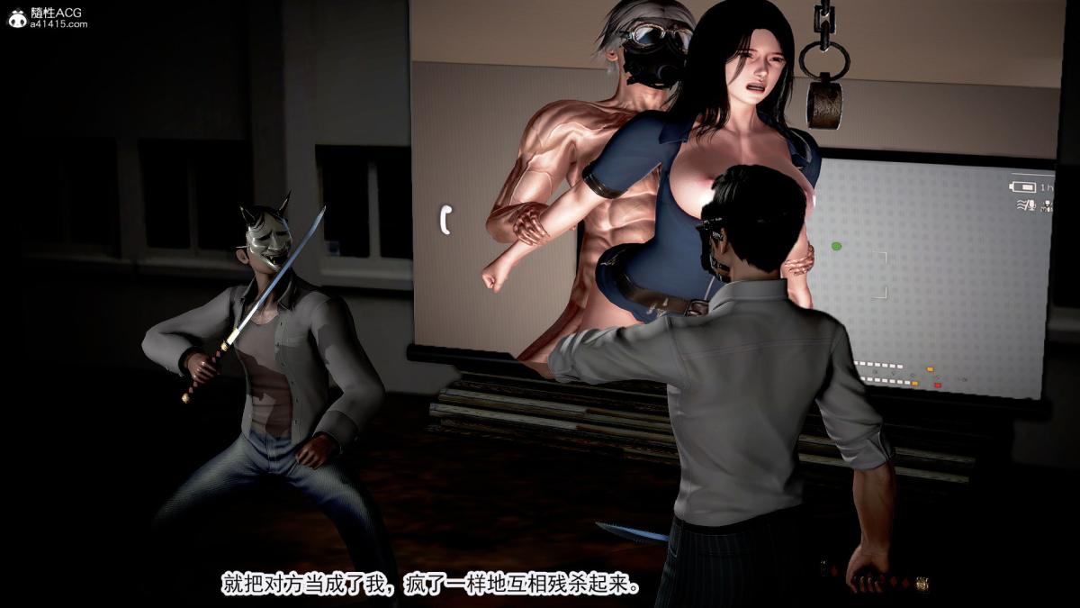 [3D]冰峰魔恋第25话