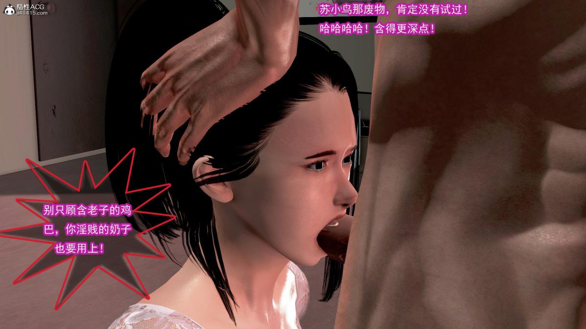 [3D]冰峰魔恋第25话