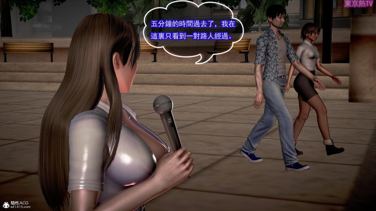 [3D]冰峰魔恋第27话