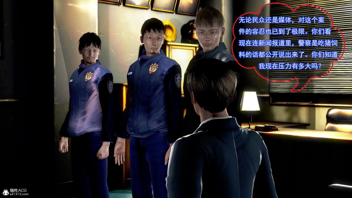 [3D]冰峰魔恋第27话