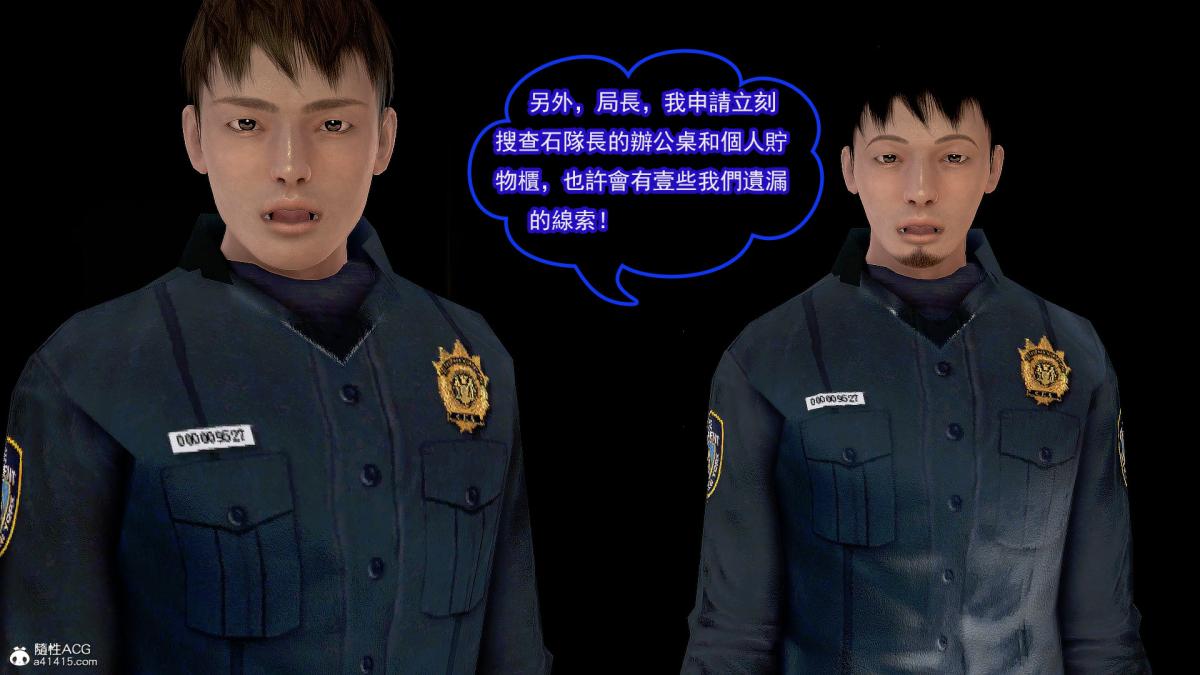 [3D]冰峰魔恋第27话