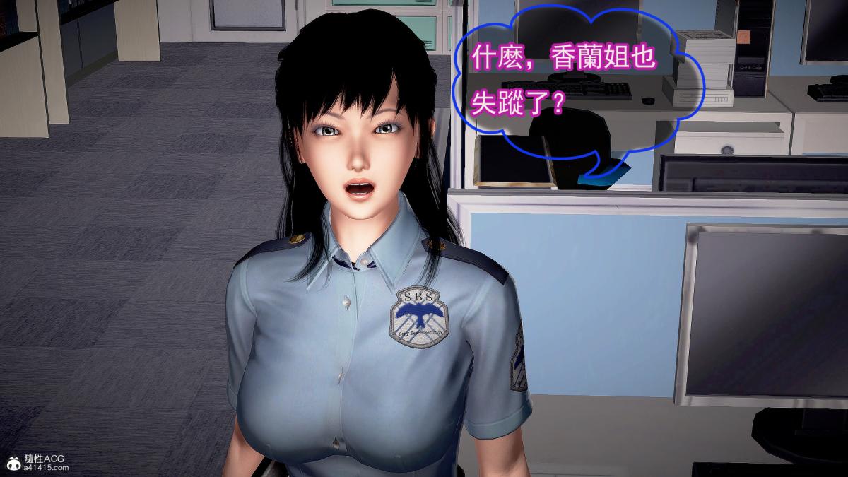 [3D]冰峰魔恋第27话