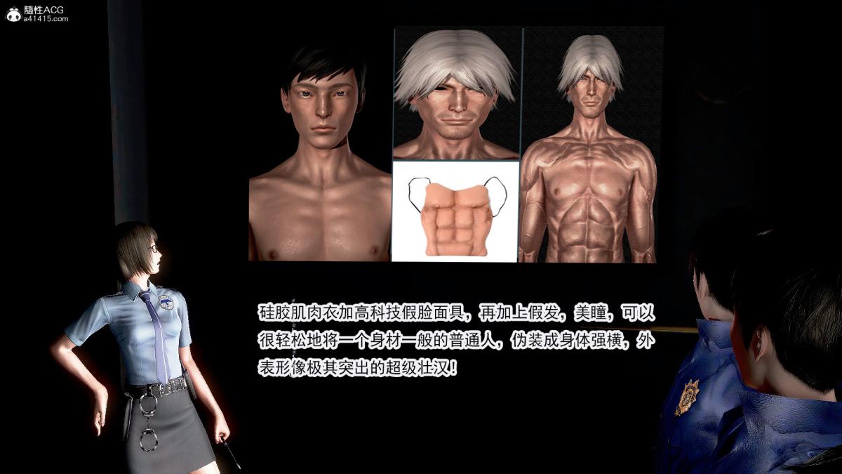 [3D]冰峰魔恋第27话