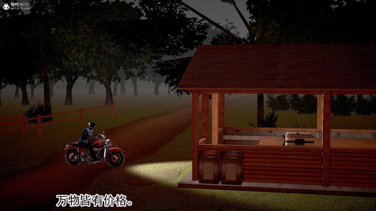 [3D]冰峰魔恋第27话