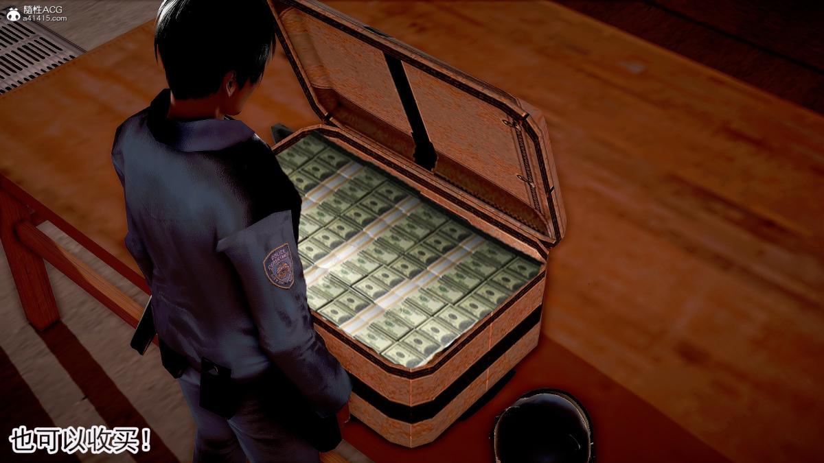 [3D]冰峰魔恋第27话