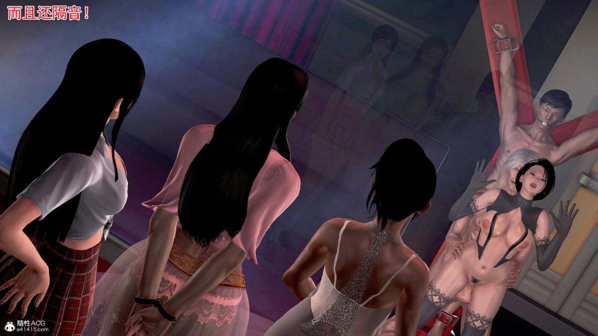 [3D]冰峰魔恋第28话