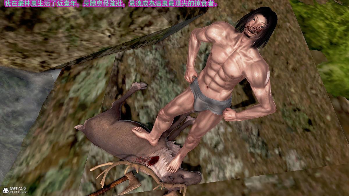 [3D]冰峰魔恋第29话