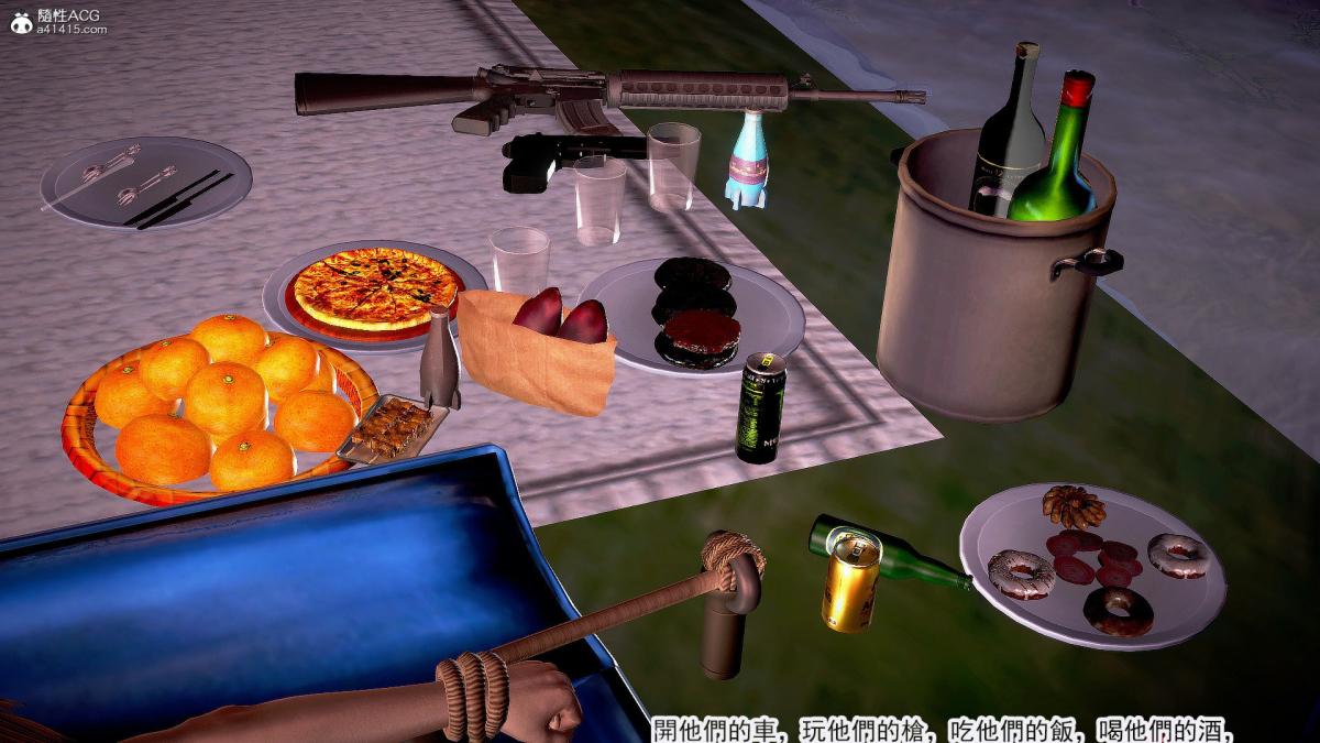 [3D]冰峰魔恋第29话