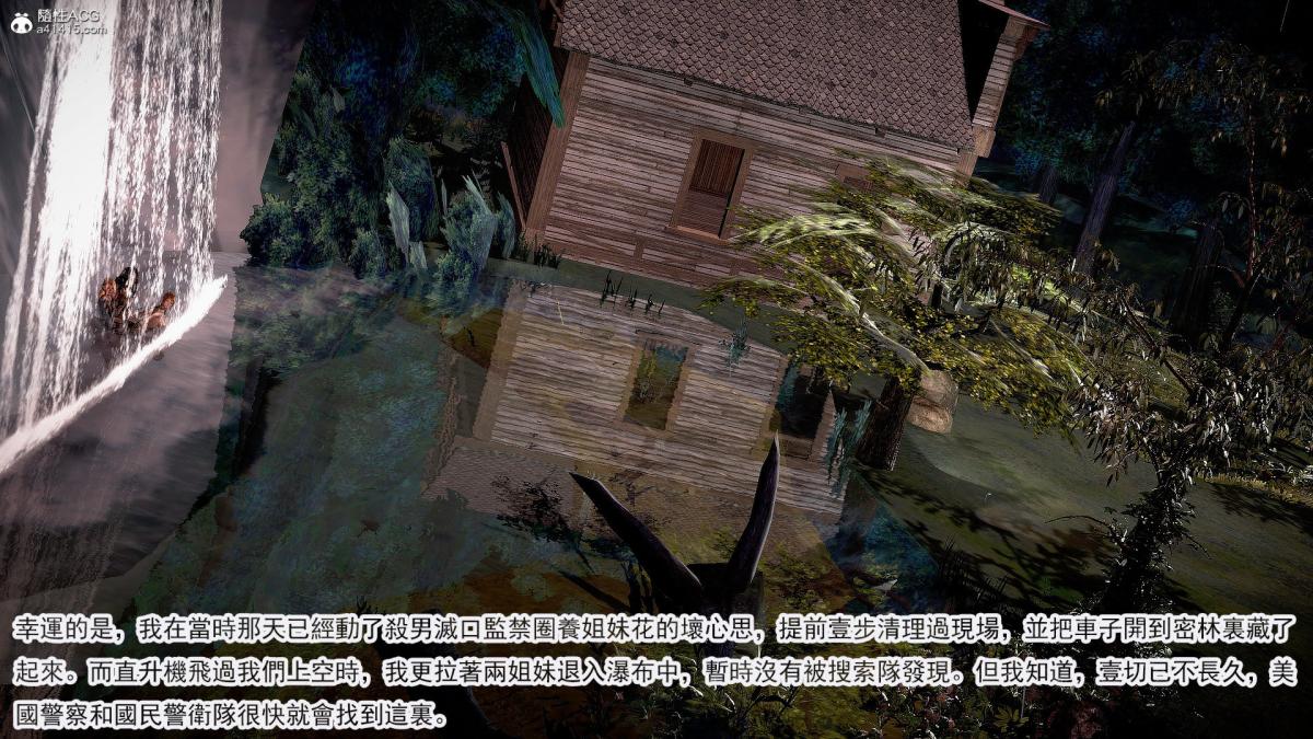 [3D]冰峰魔恋第30话