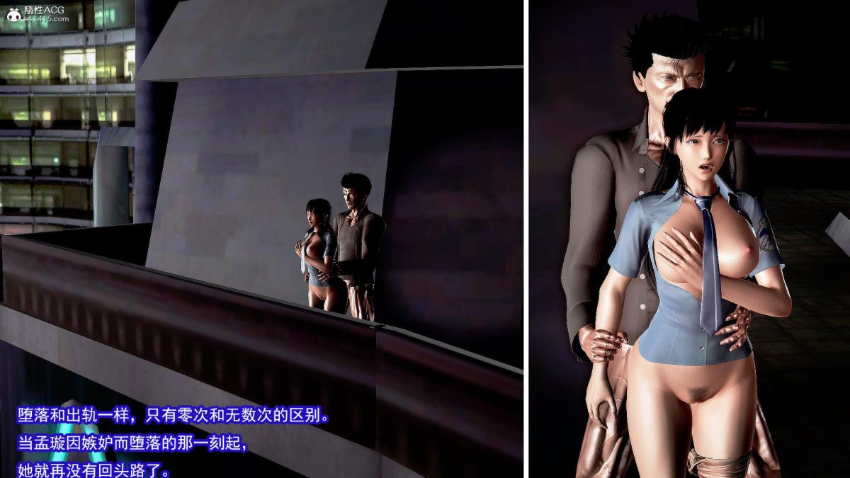 [3D]冰峰魔恋第30话