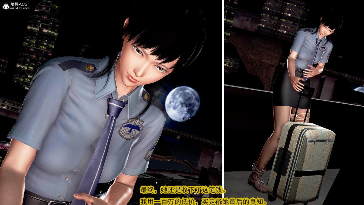 [3D]冰峰魔恋第30话