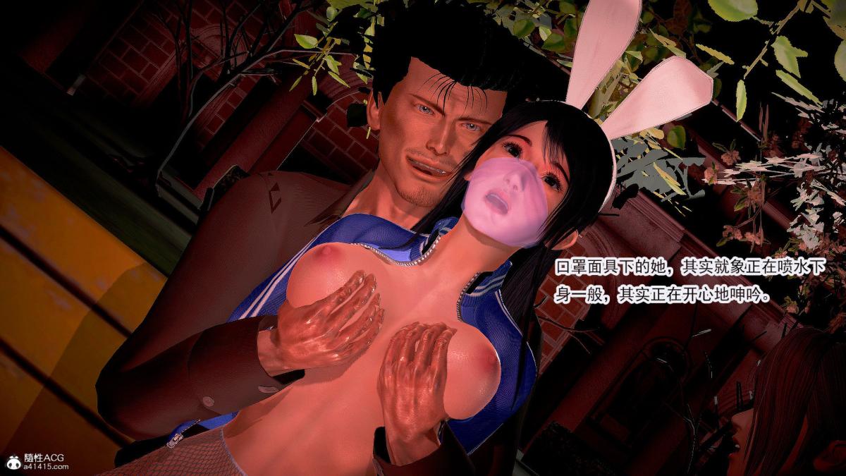 [3D]冰峰魔恋第31话