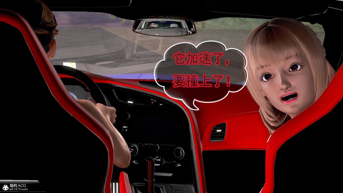 [3D]冰峰魔恋第32话