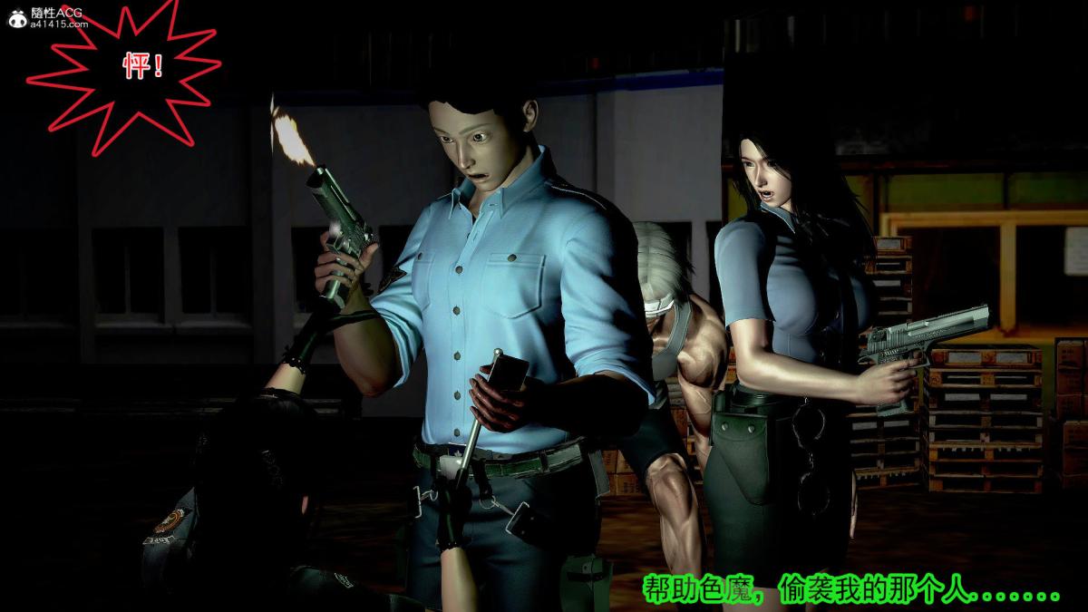 [3D]冰峰魔恋第32话