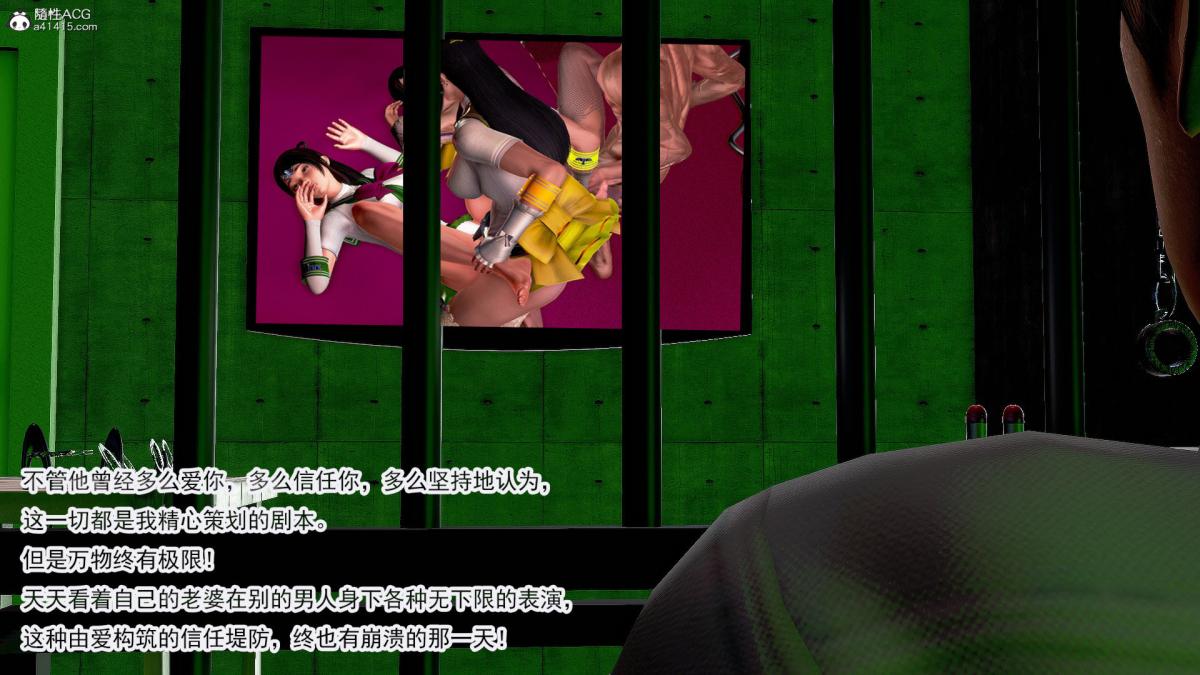 [3D]冰峰魔恋第33话