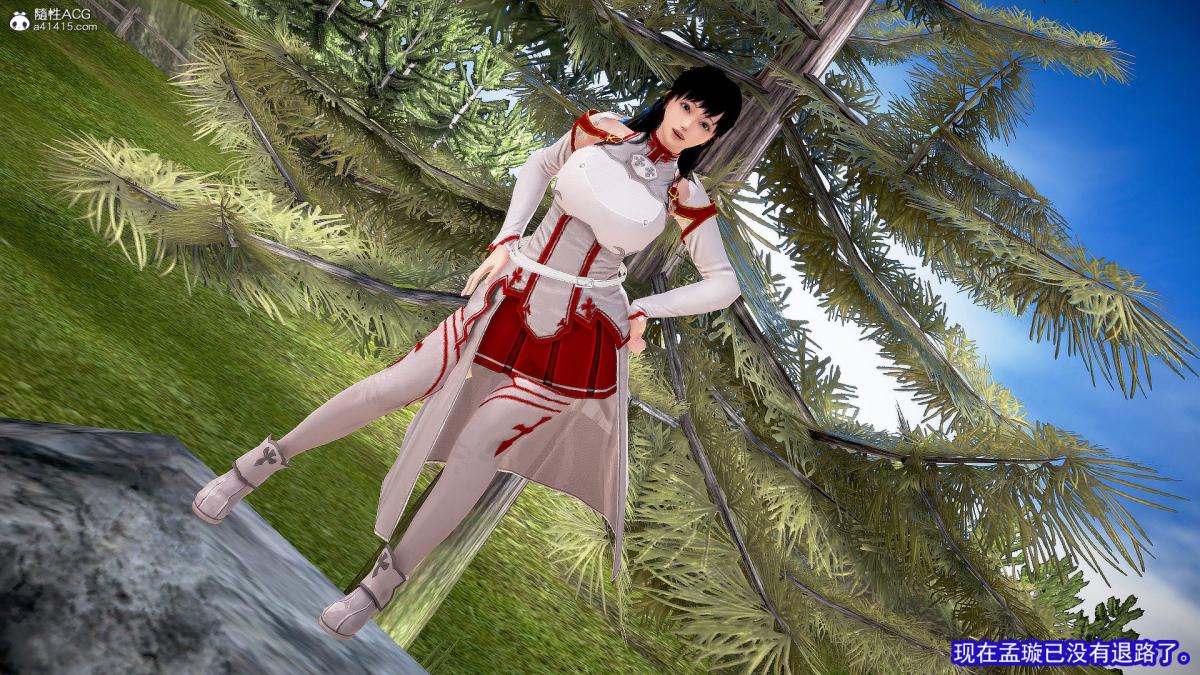 [3D]冰峰魔恋第33话