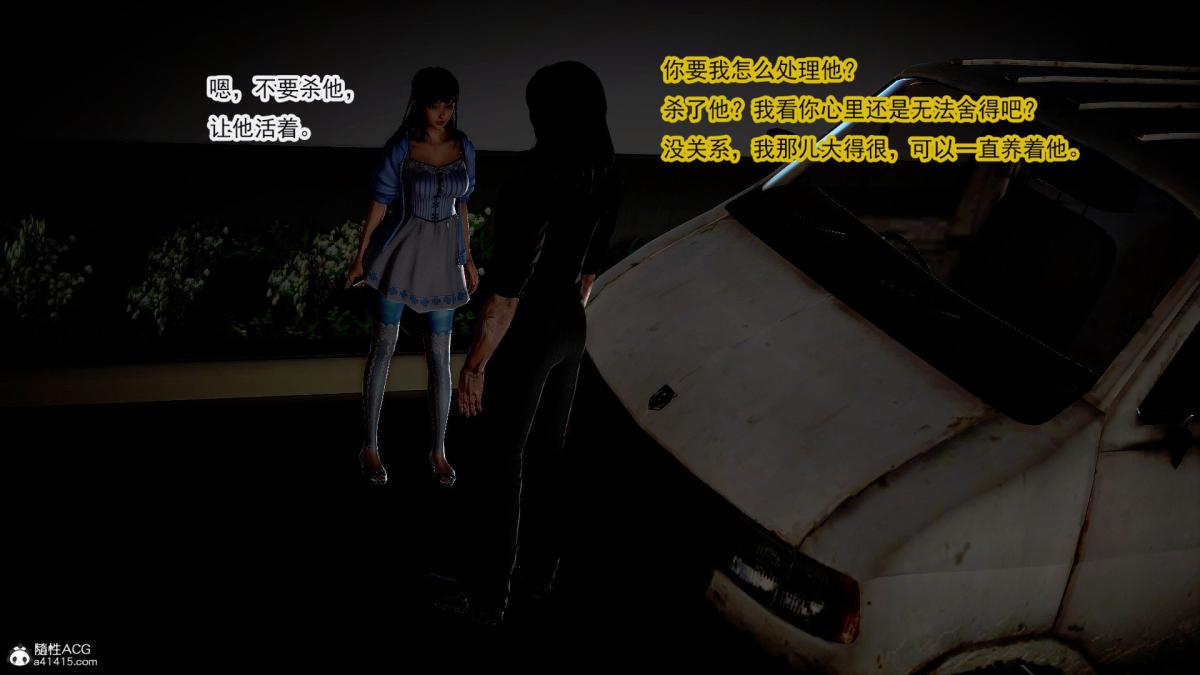 [3D]冰峰魔恋第34话