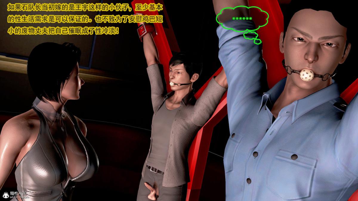 [3D]冰峰魔恋第34话