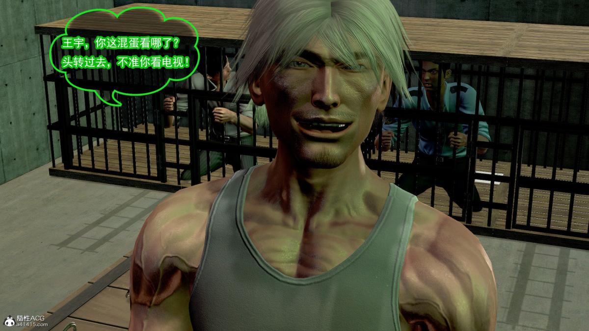 [3D]冰峰魔恋第34话