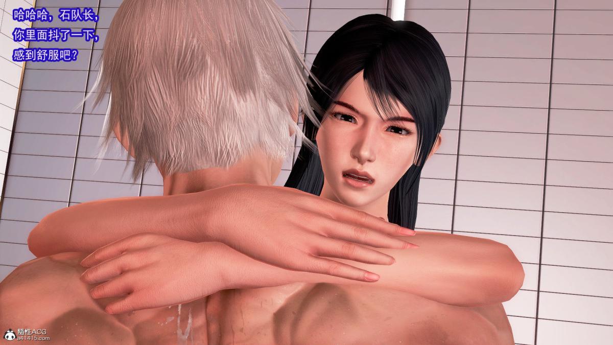 [3D]冰峰魔恋第35话