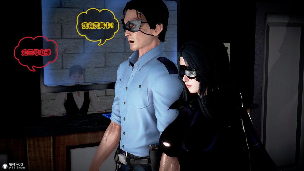 [3D]冰峰魔恋第35话