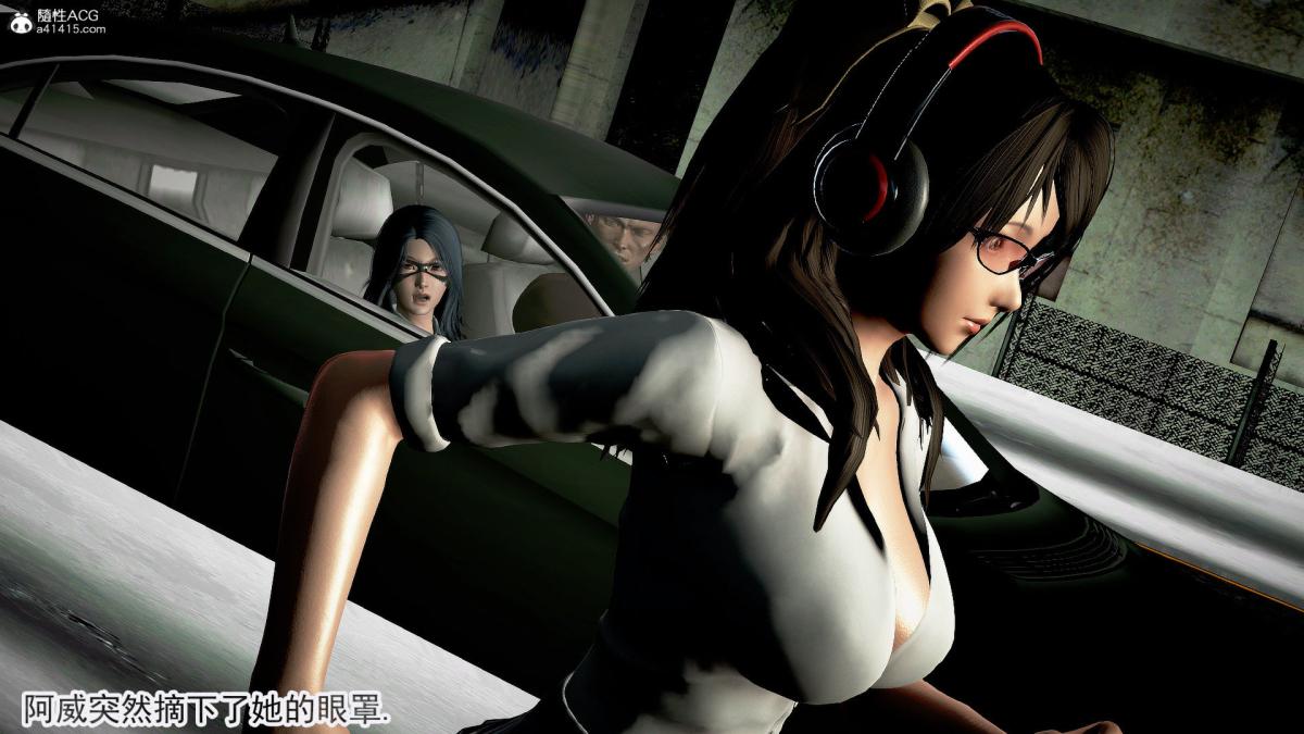 [3D]冰峰魔恋第38话