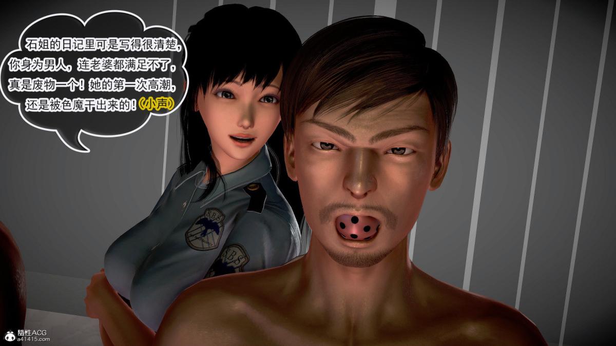 [3D]冰峰魔恋第39话