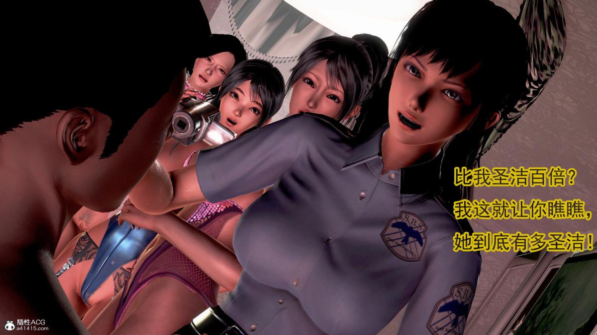 [3D]冰峰魔恋第39话