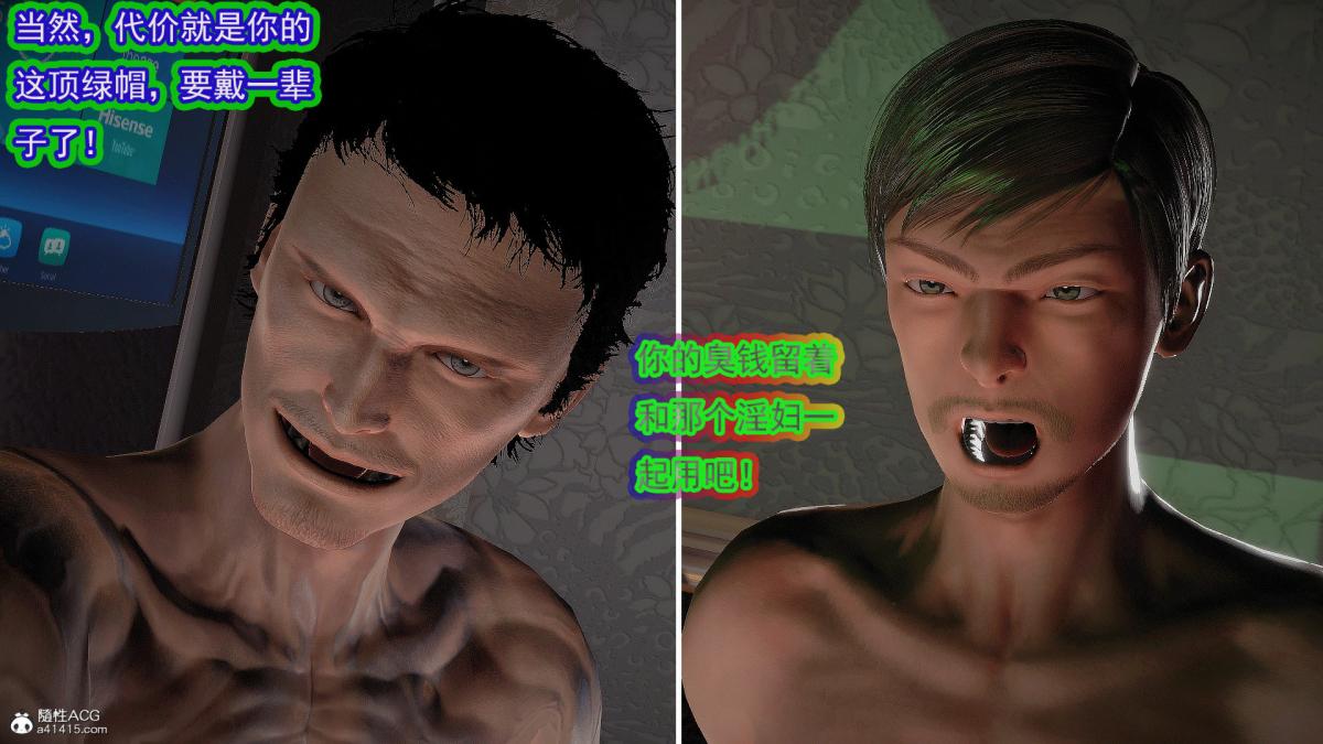 [3D]冰峰魔恋第41话