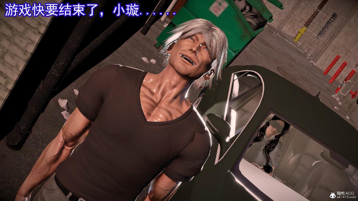 [3D]冰峰魔恋第41话