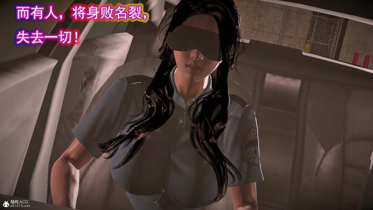 [3D]冰峰魔恋第41话