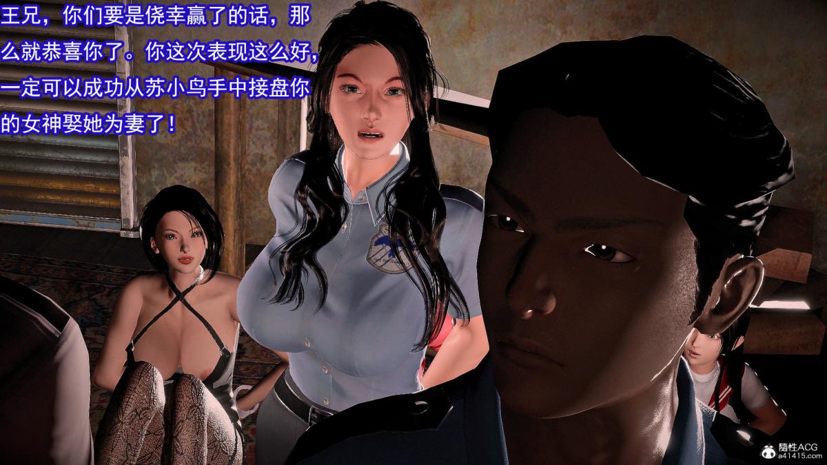 [3D]冰峰魔恋第42-1话