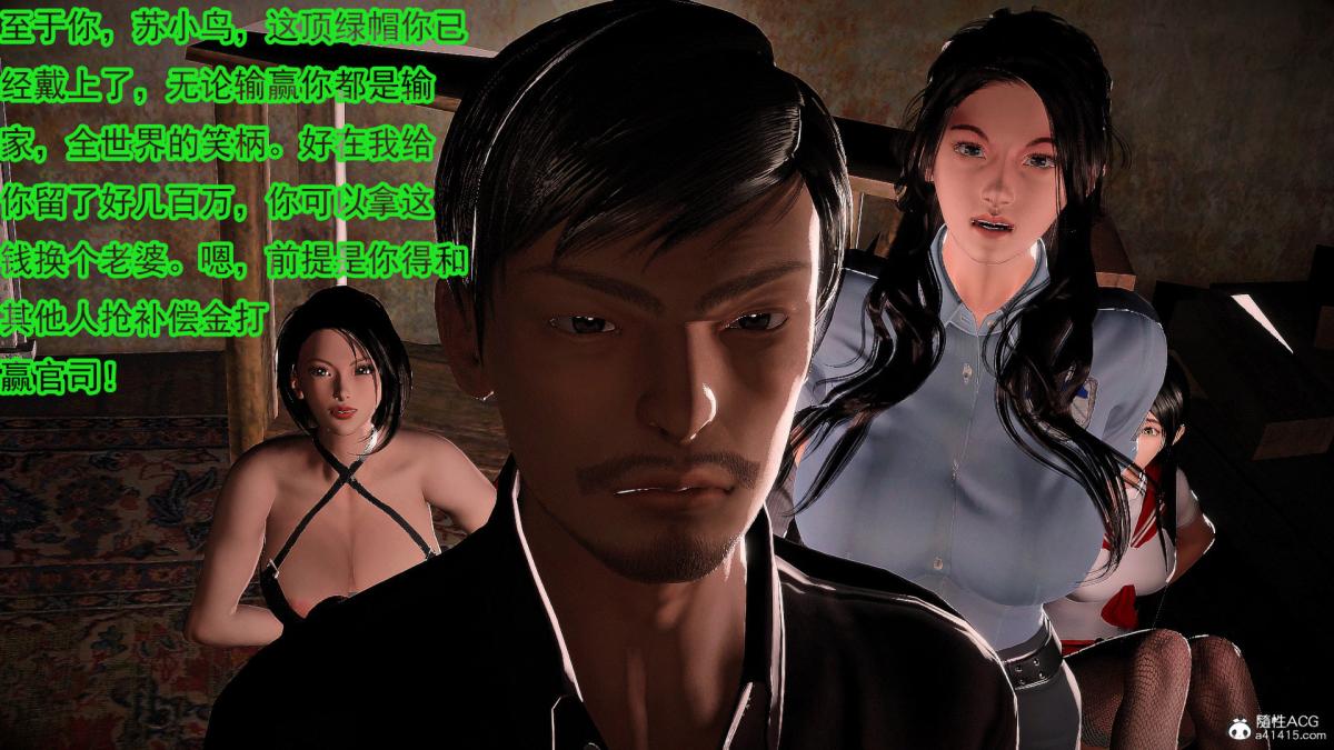 [3D]冰峰魔恋第42-1话