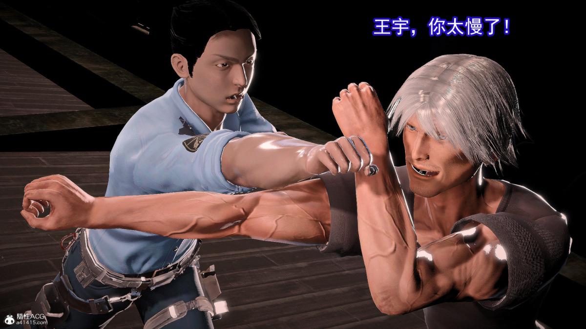 [3D]冰峰魔恋第42-1话