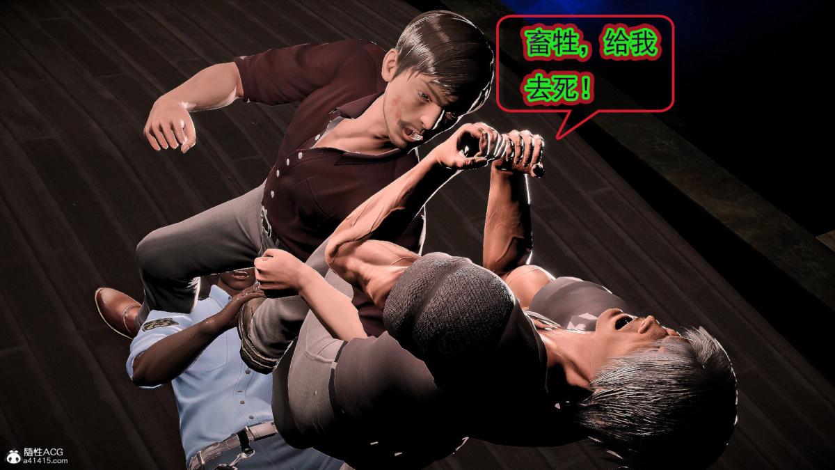 [3D]冰峰魔恋第42-1话