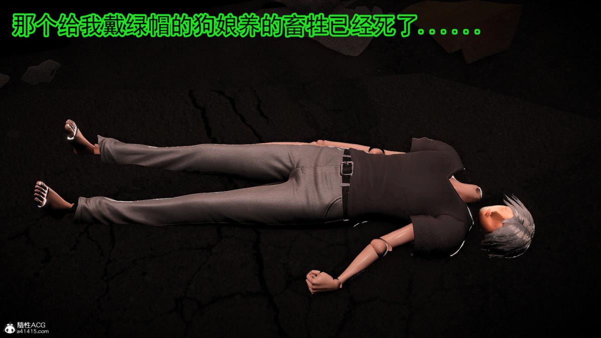 [3D]冰峰魔恋第42-1话