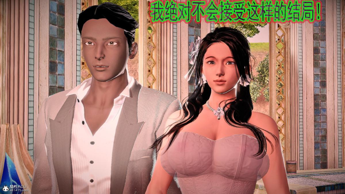 [3D]冰峰魔恋第42-1话