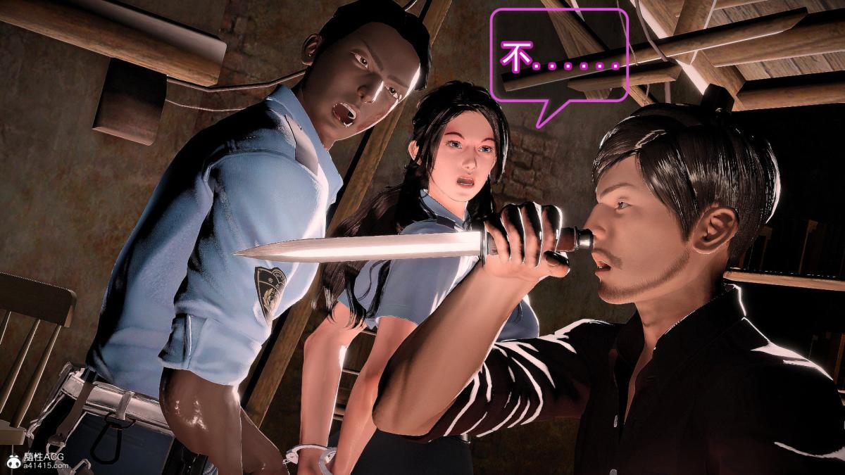 [3D]冰峰魔恋第42-1话