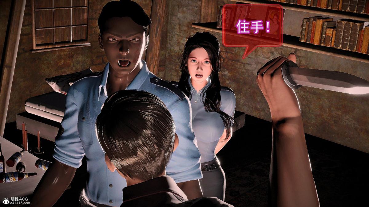 [3D]冰峰魔恋第42-1话