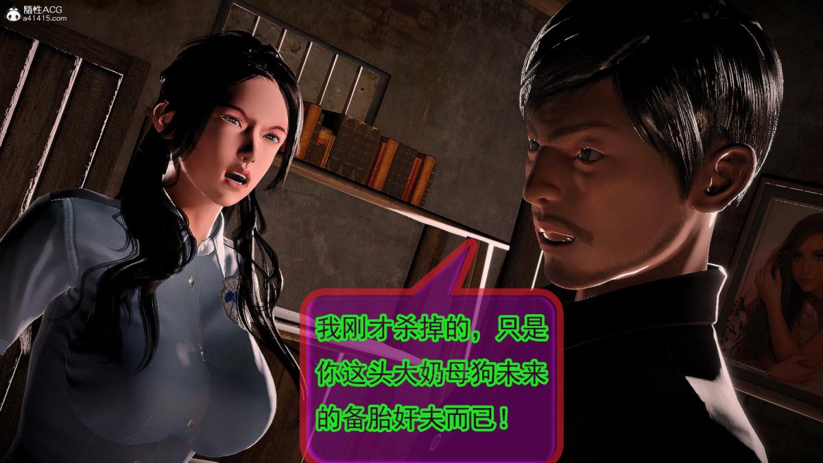 [3D]冰峰魔恋第42-1话