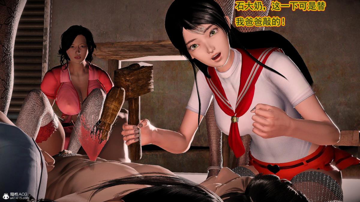 [3D]冰峰魔恋第42-1话