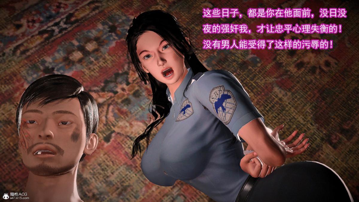 [3D]冰峰魔恋第42-1话