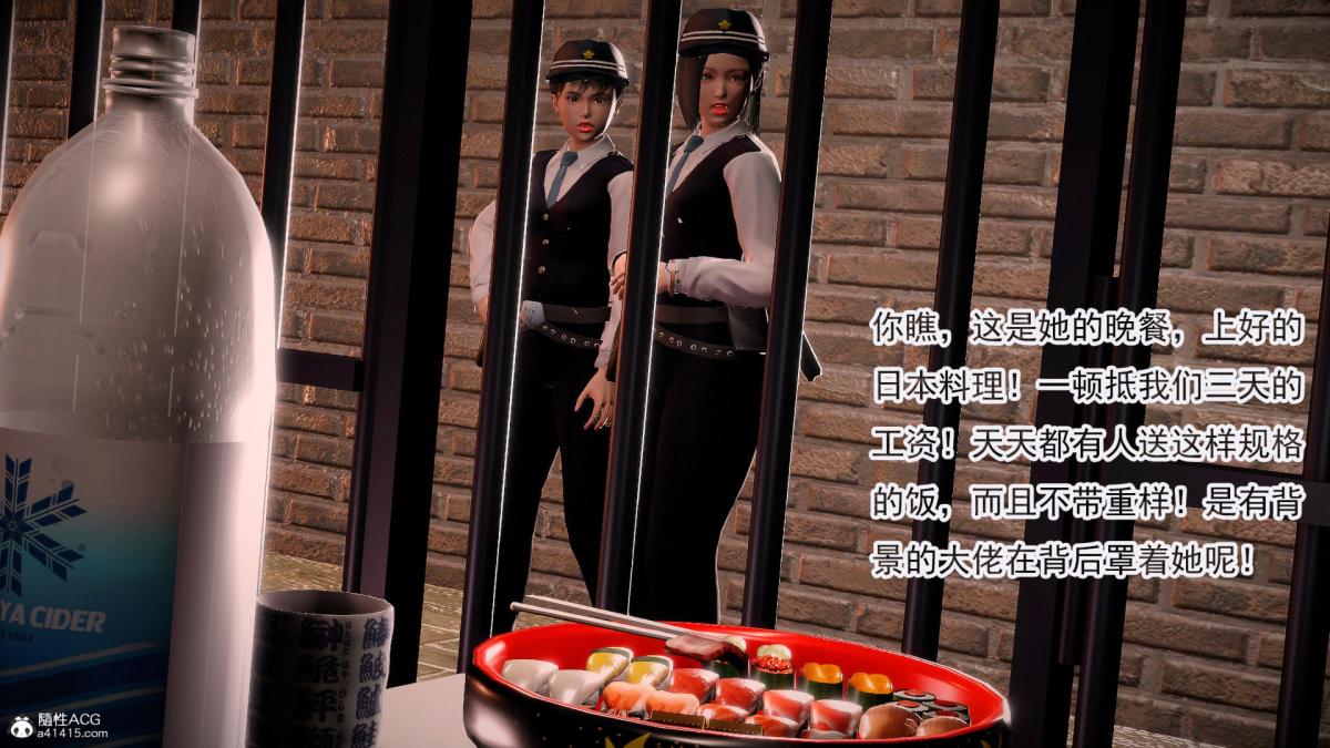 [3D]冰峰魔恋第42-2话