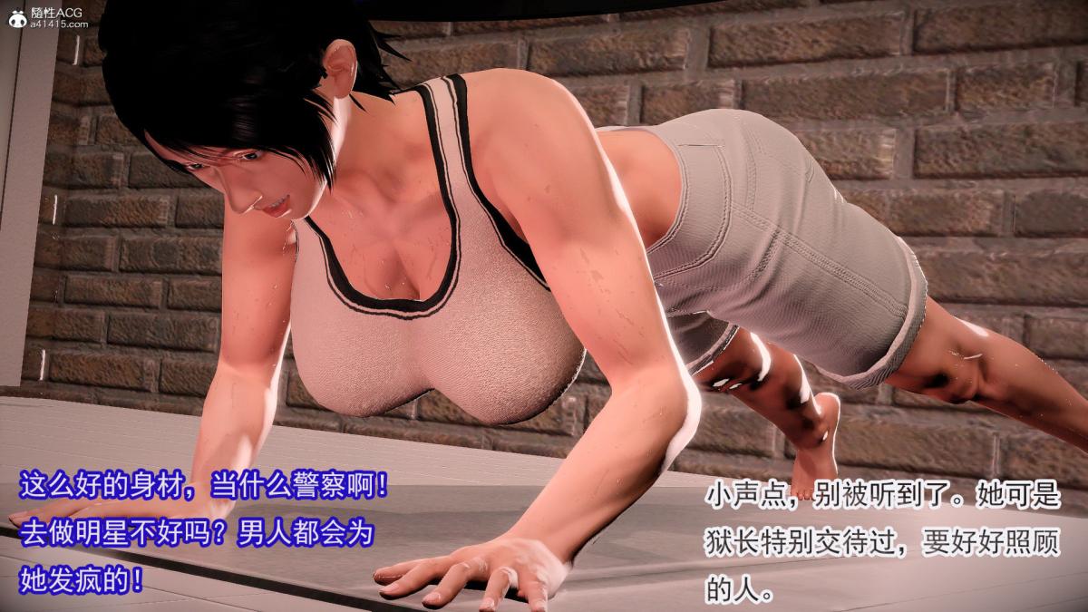 [3D]冰峰魔恋第42-2话