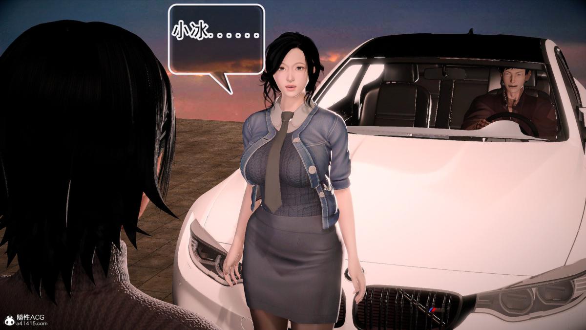 [3D]冰峰魔恋第42-2话