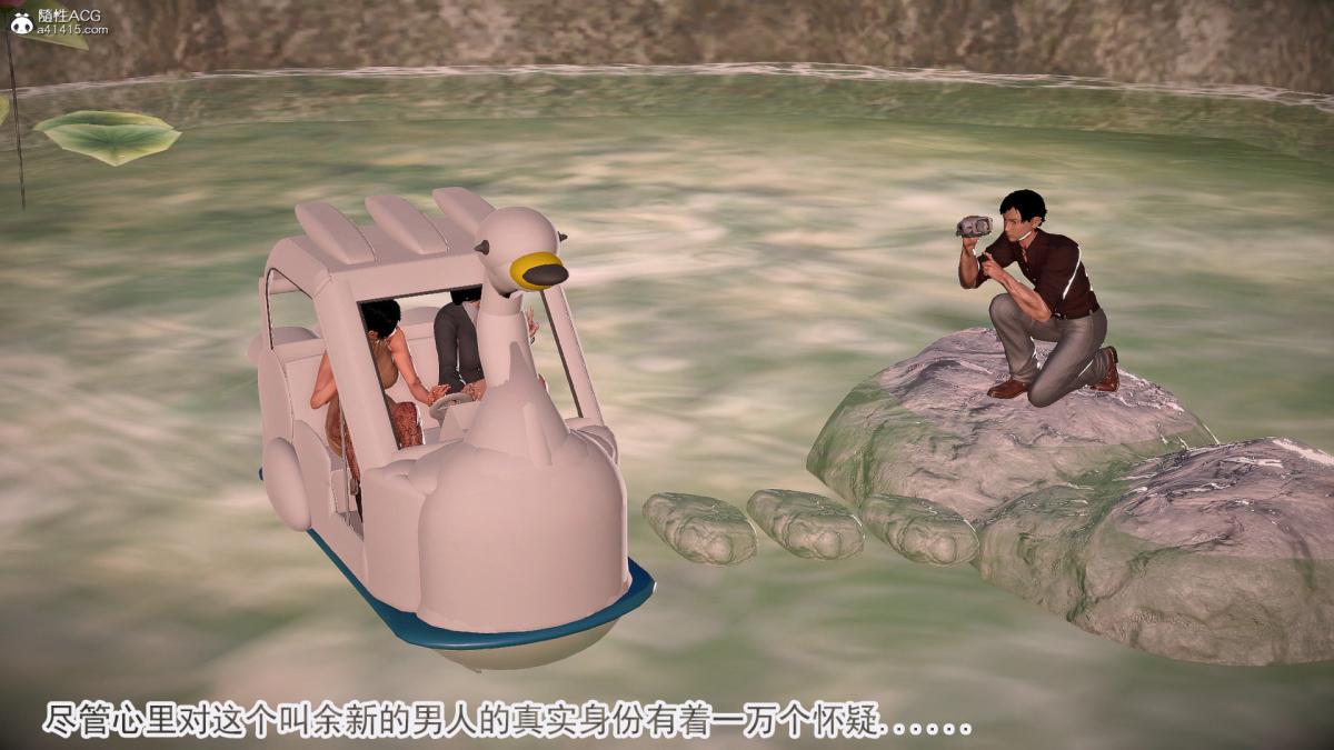 [3D]冰峰魔恋第42-2话