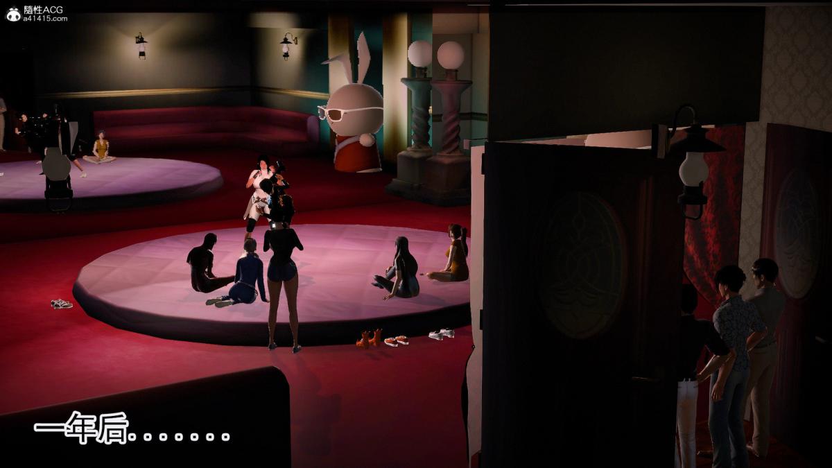 [3D]冰峰魔恋第44话-GOOD结局