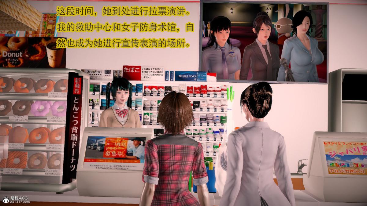 [3D]冰峰魔恋第44话-GOOD结局