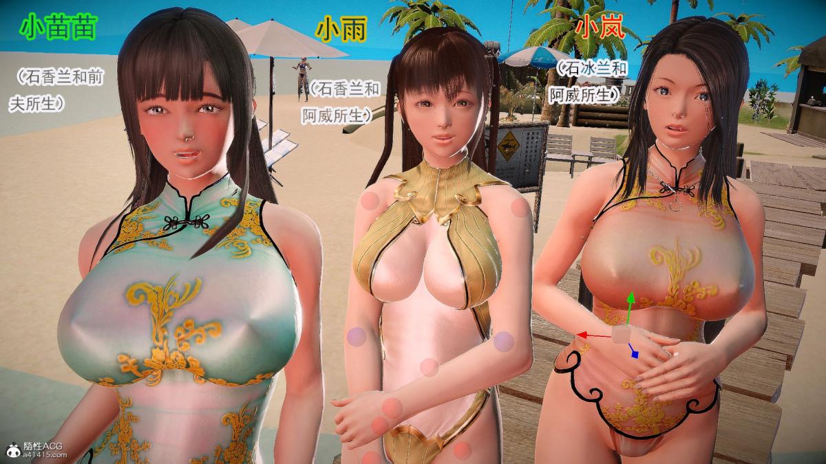 [3D]冰峰魔恋第44话-GOOD结局